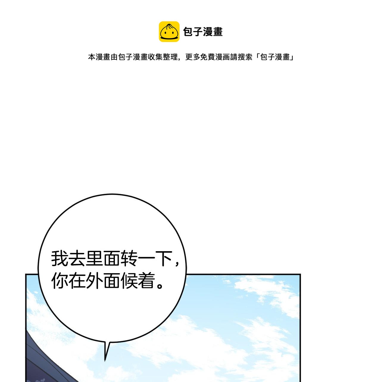 第74话 嫉妒40