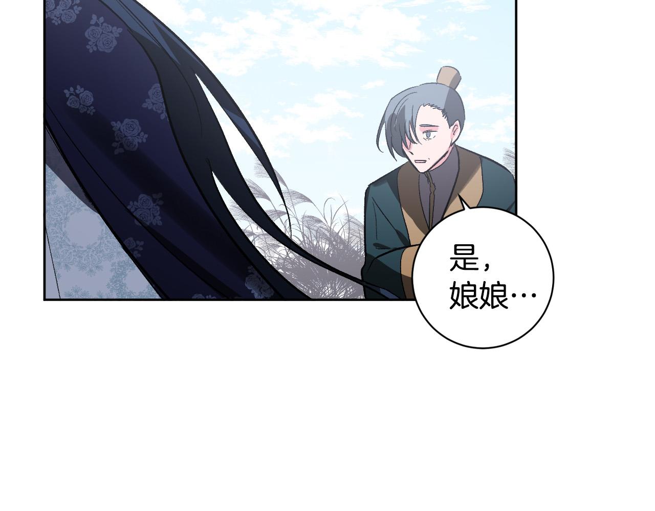 第74话 嫉妒41