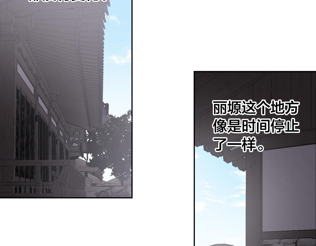 第74话 嫉妒43