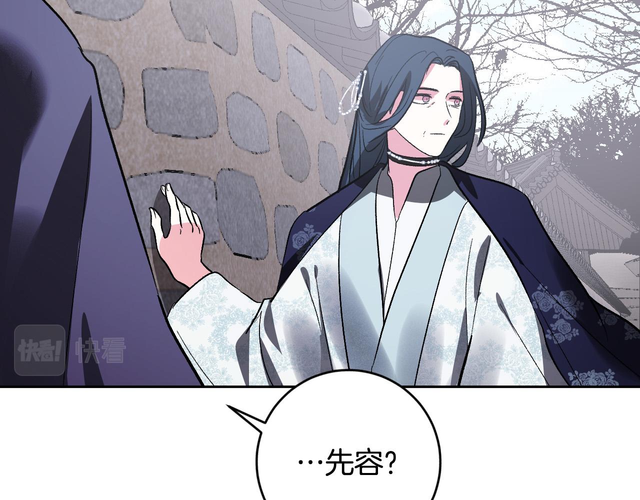 第74话 嫉妒45