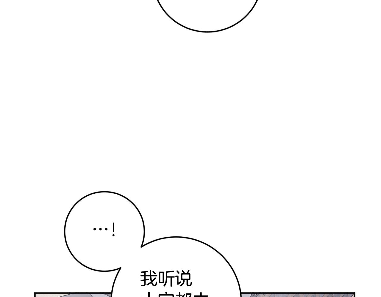 第74话 嫉妒46