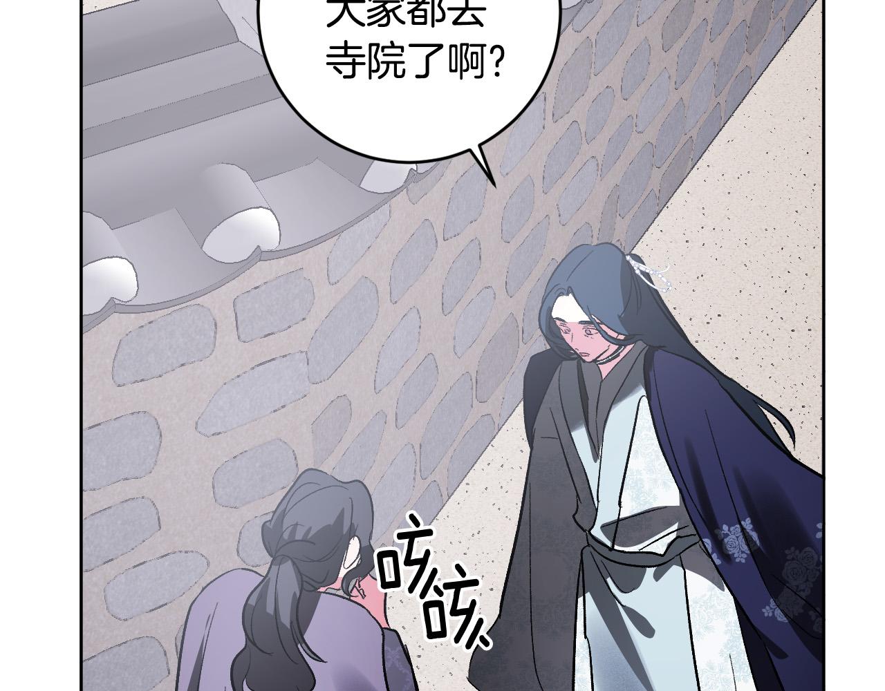 第74话 嫉妒47