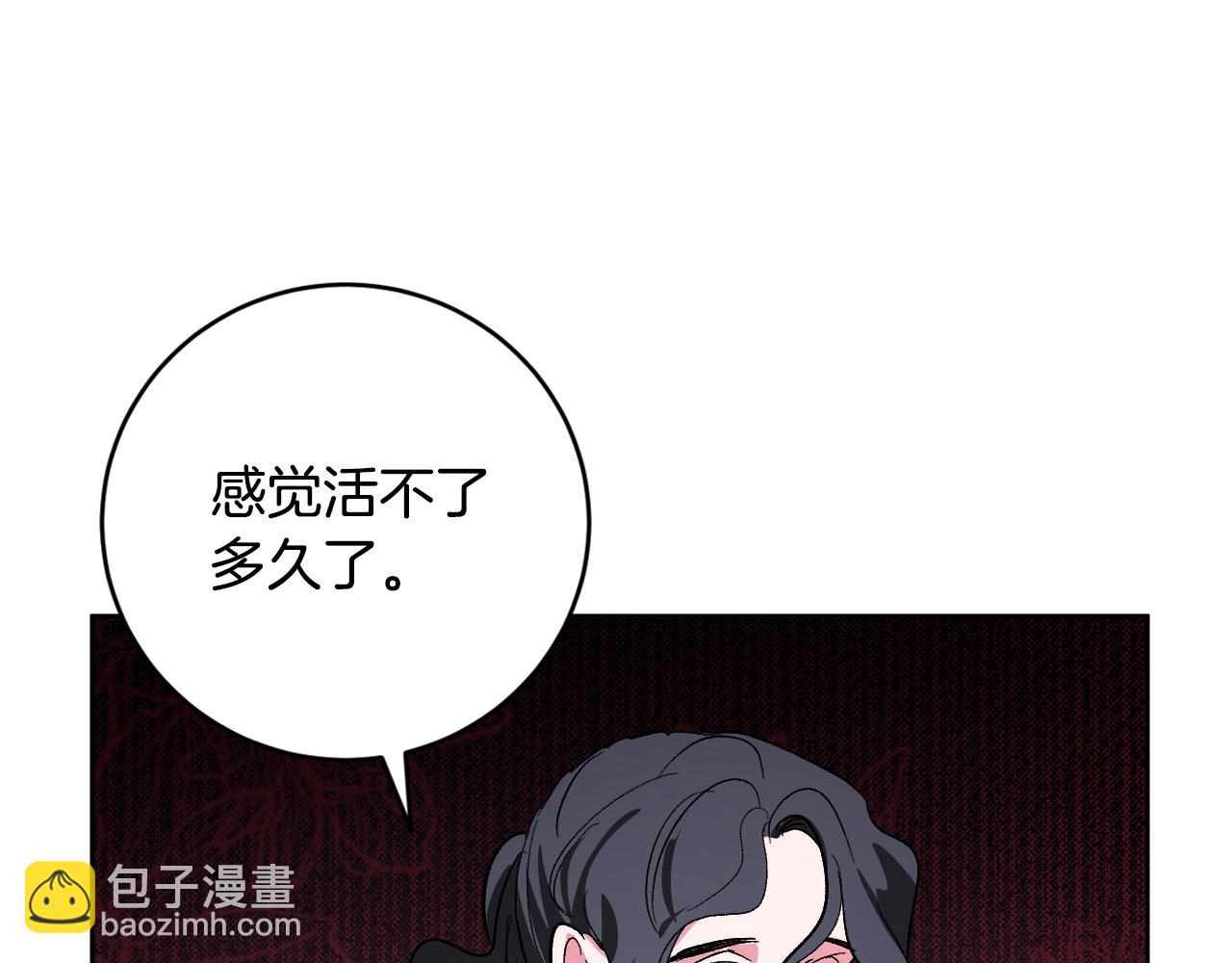 第74话 嫉妒49