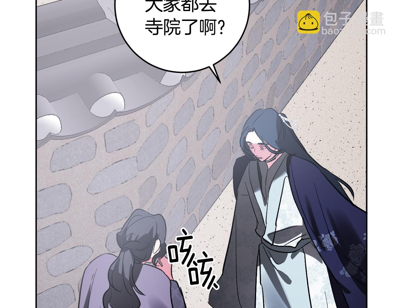 第74话 嫉妒51