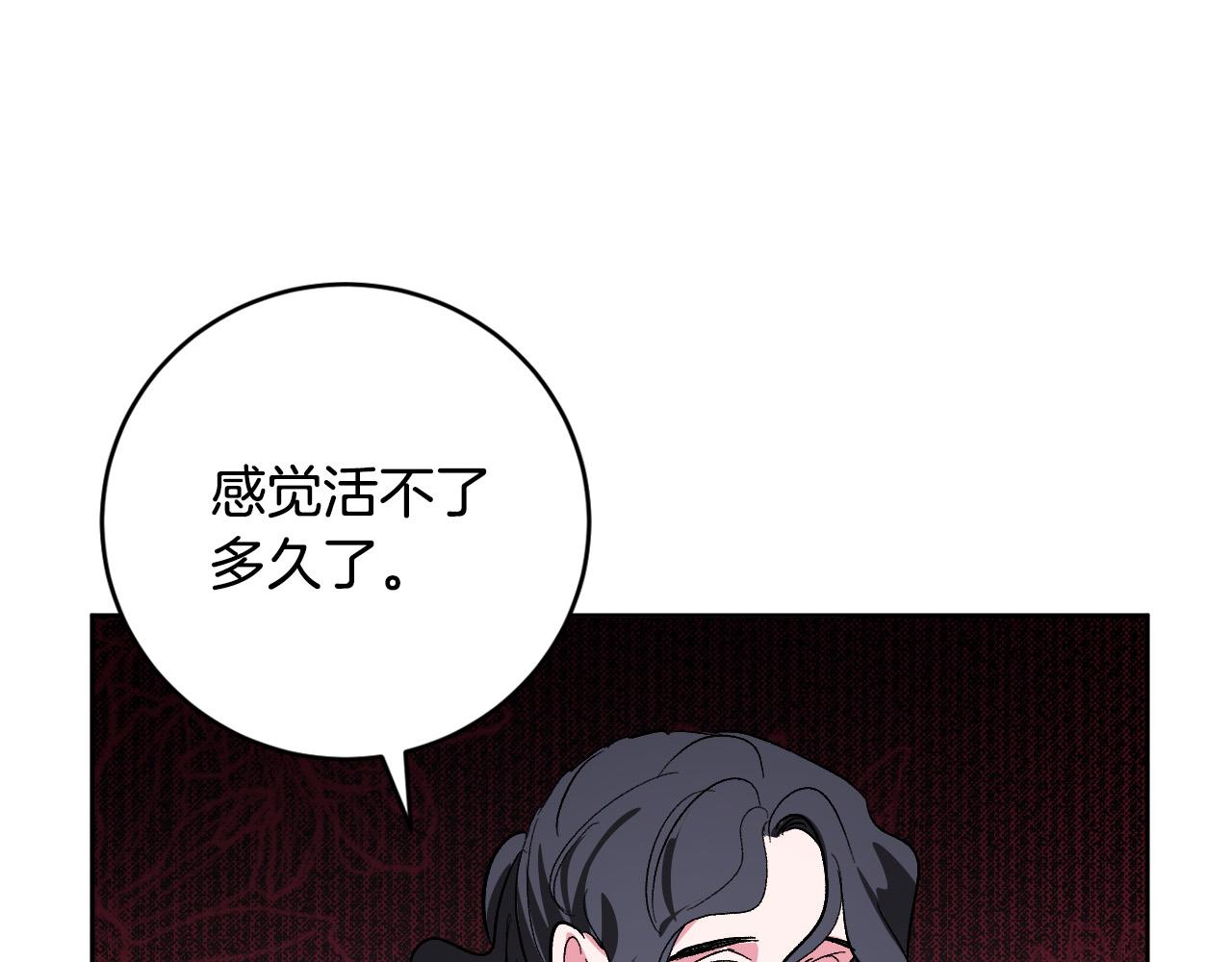 第74话 嫉妒53