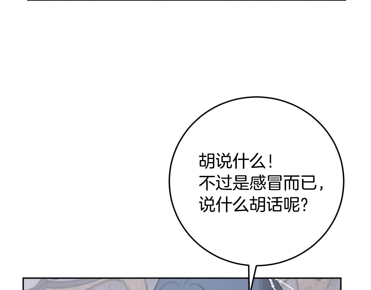 第74话 嫉妒55