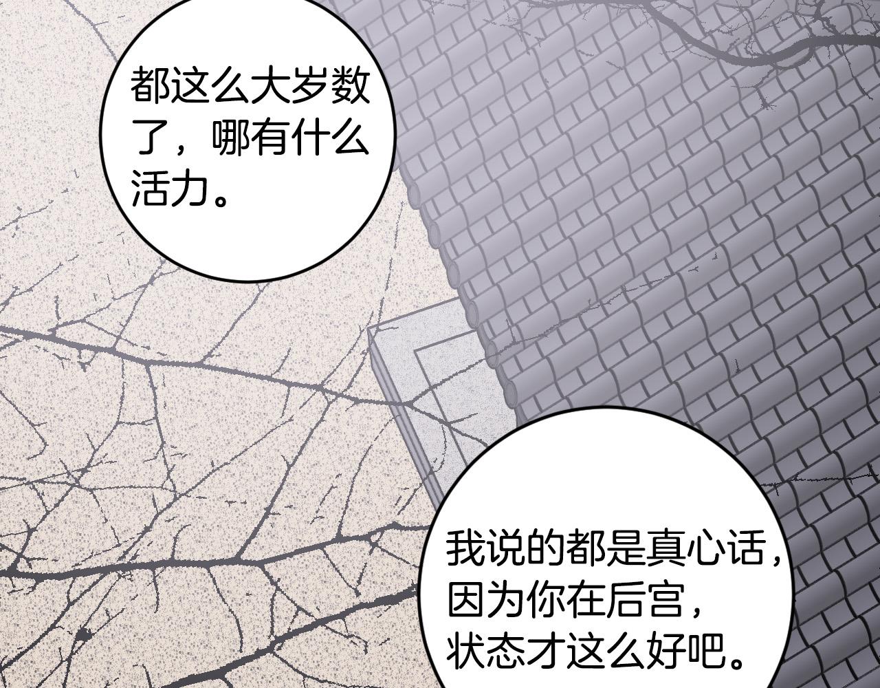 第74话 嫉妒59
