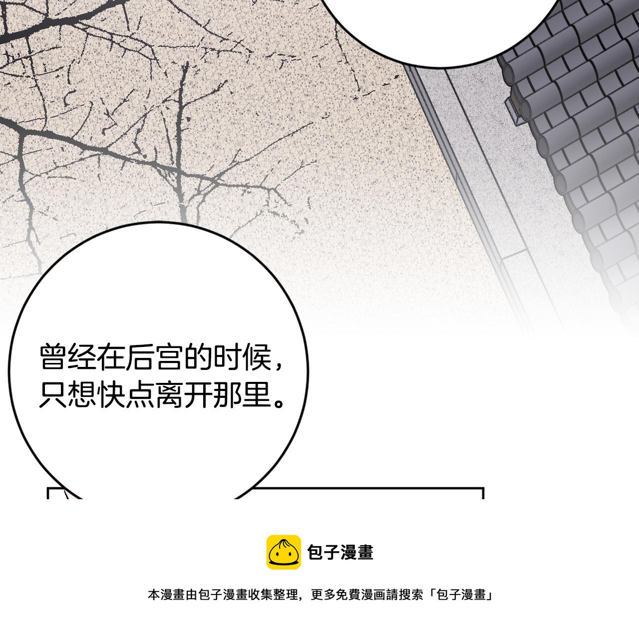 第74话 嫉妒60