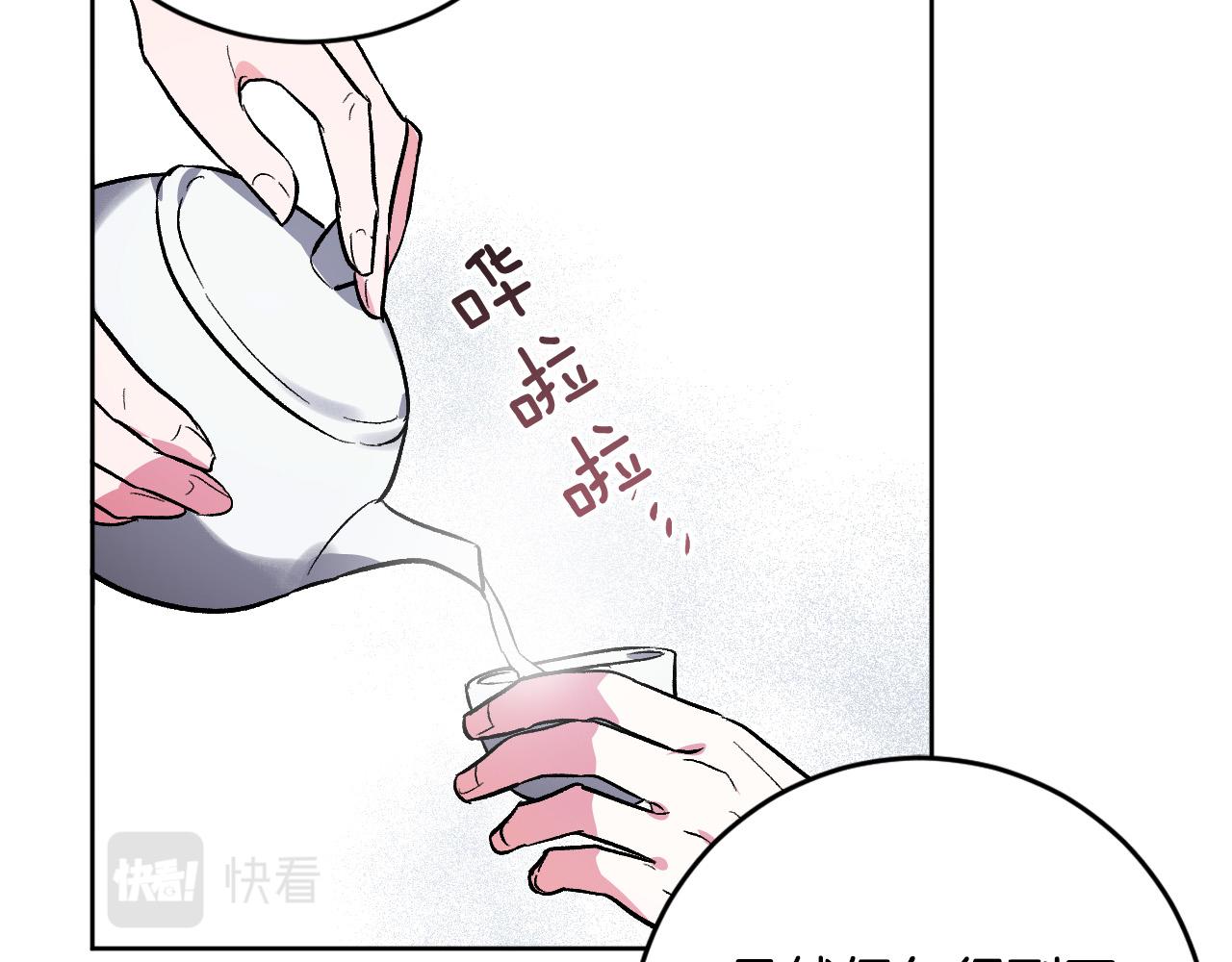 第74话 嫉妒61