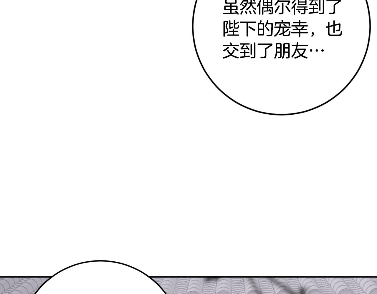 第74话 嫉妒62