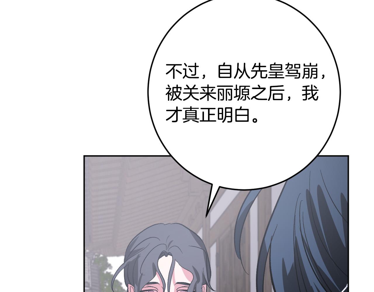 第74话 嫉妒65