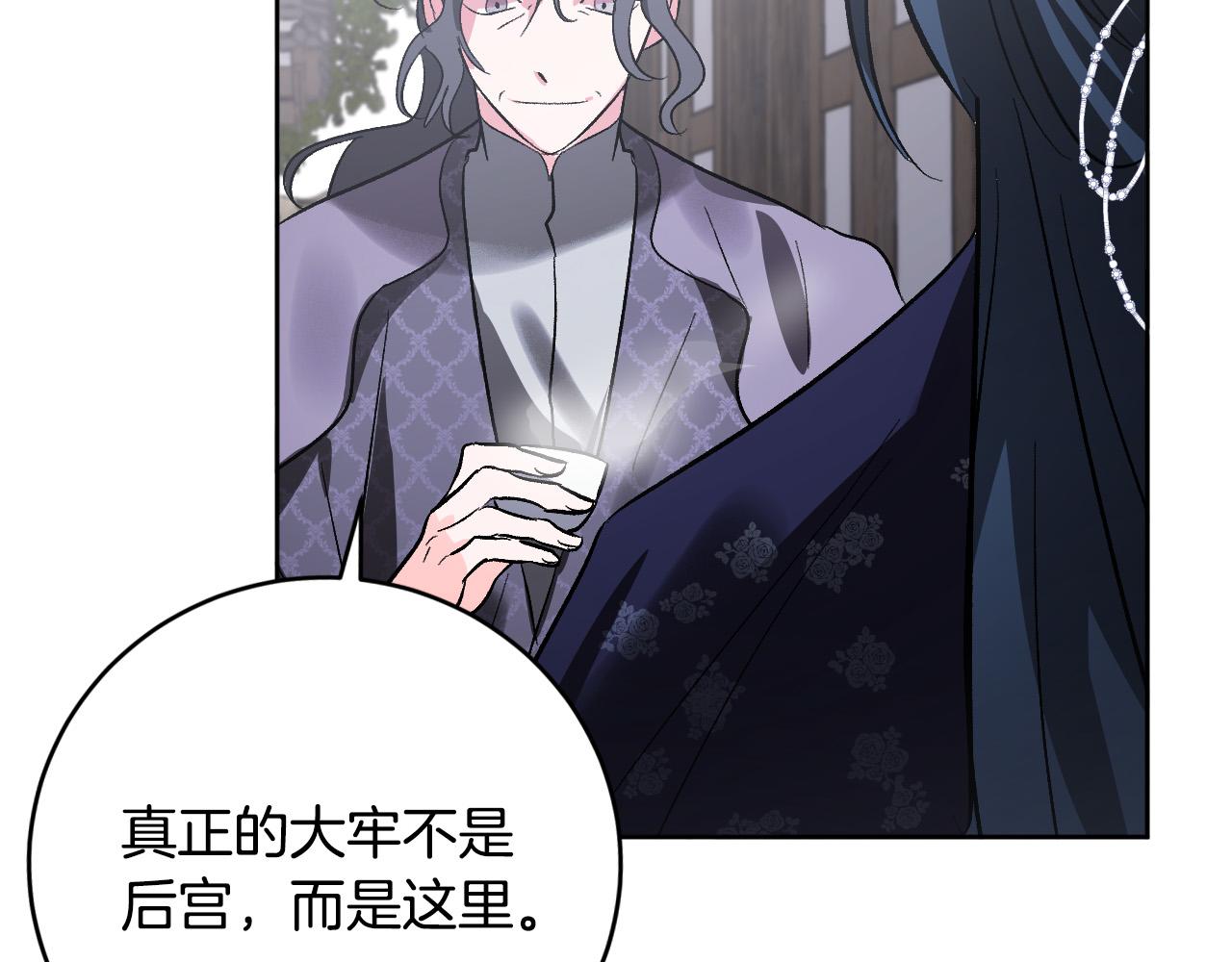 第74话 嫉妒66