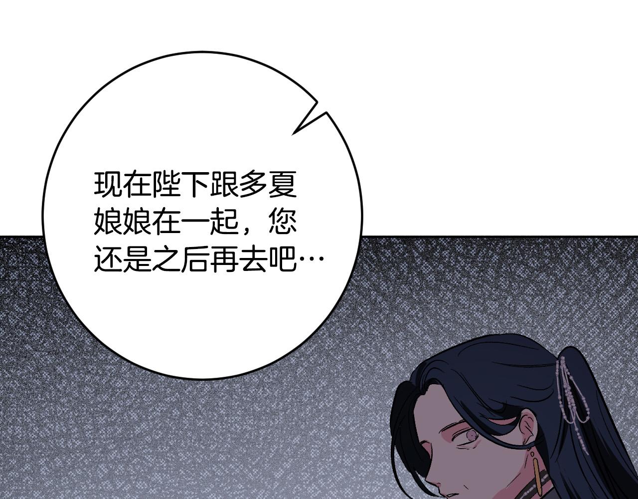 第74话 嫉妒7