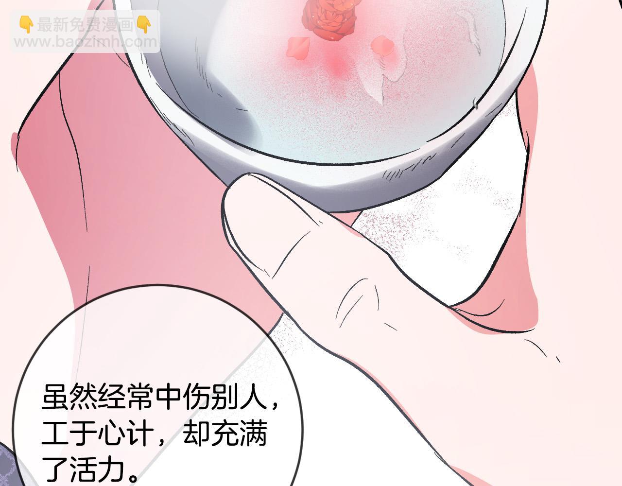 第74话 嫉妒70