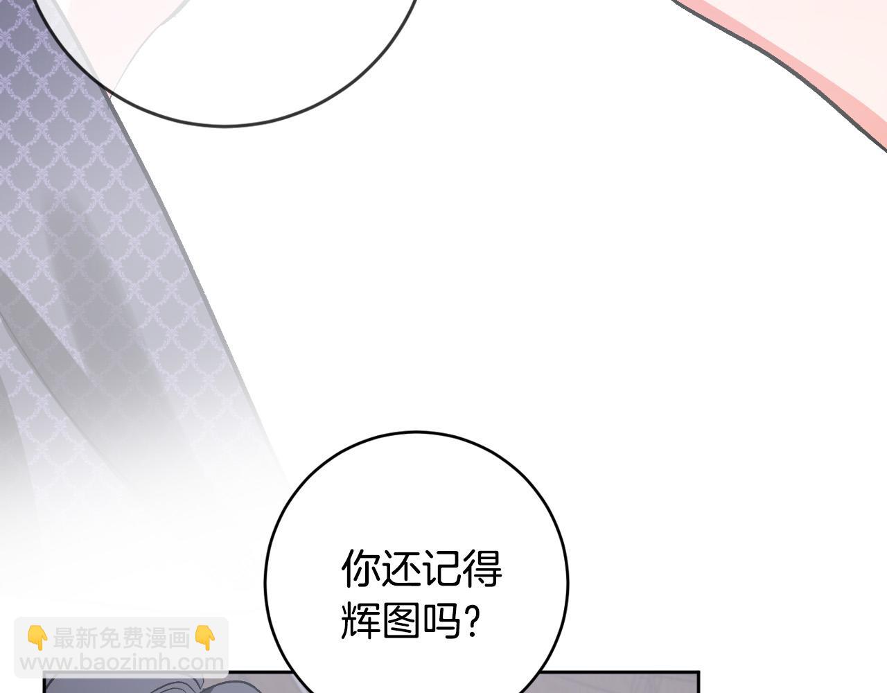 第74话 嫉妒71