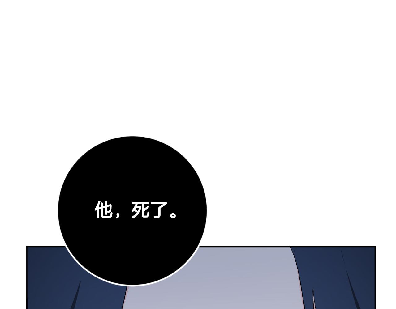第74话 嫉妒75