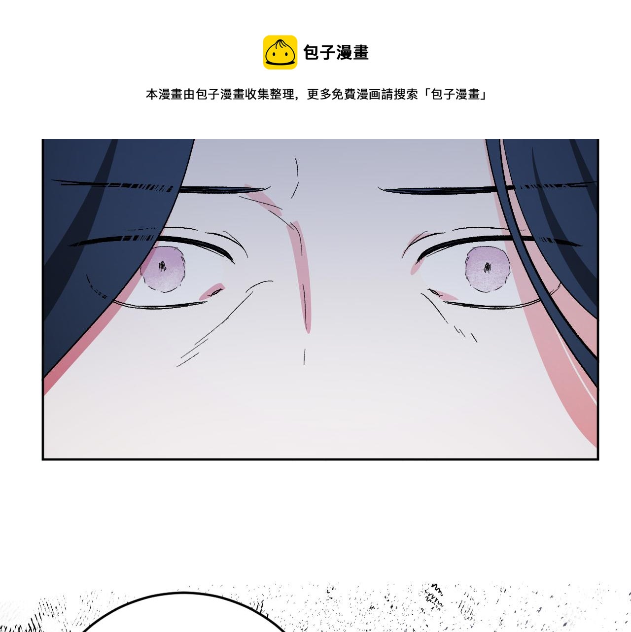 第74话 嫉妒76