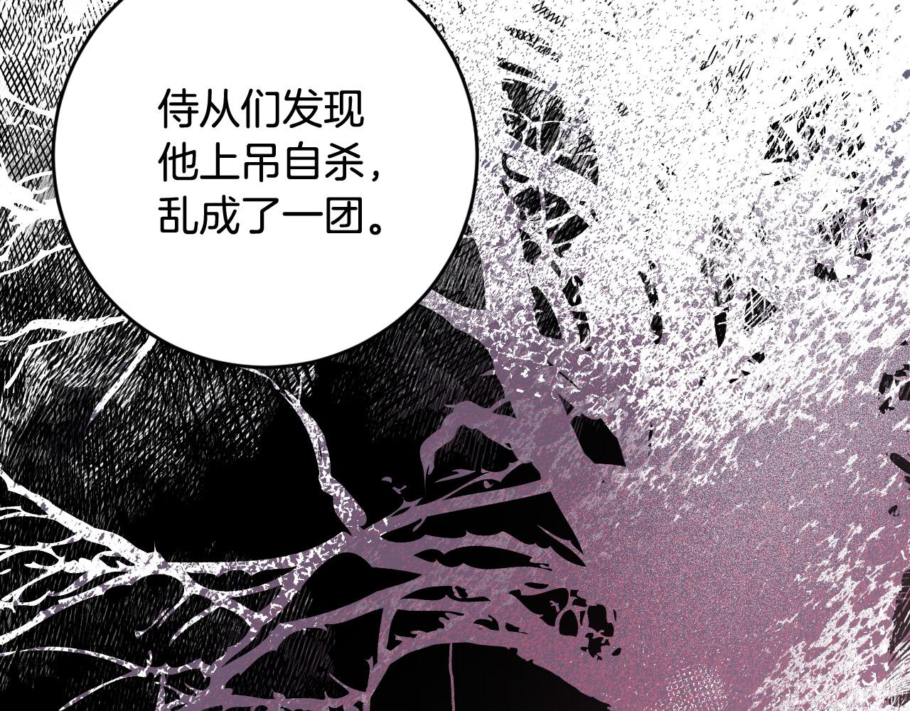 第74话 嫉妒77