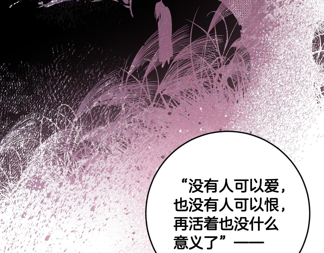 第74话 嫉妒78