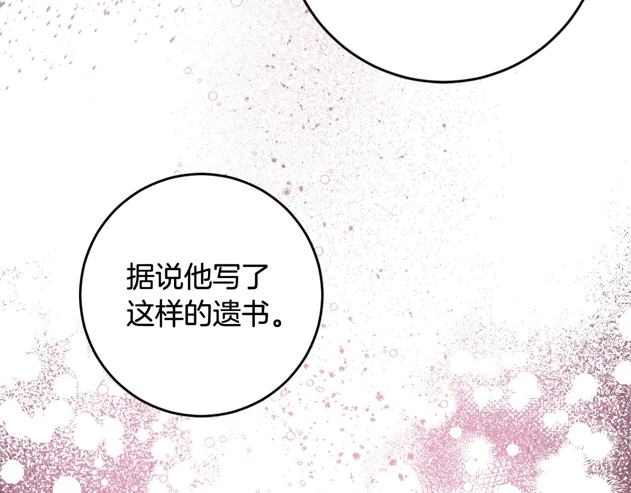 第74话 嫉妒79