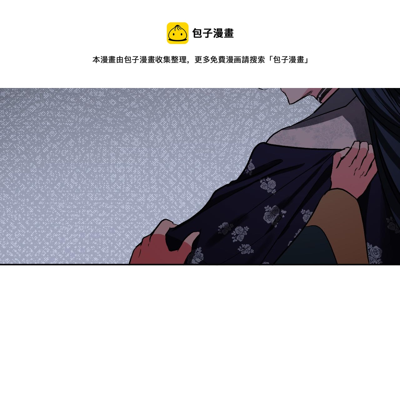 第74话 嫉妒8