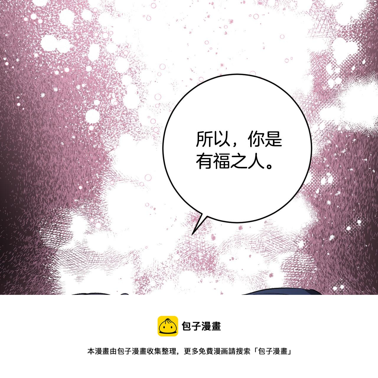 第74话 嫉妒80