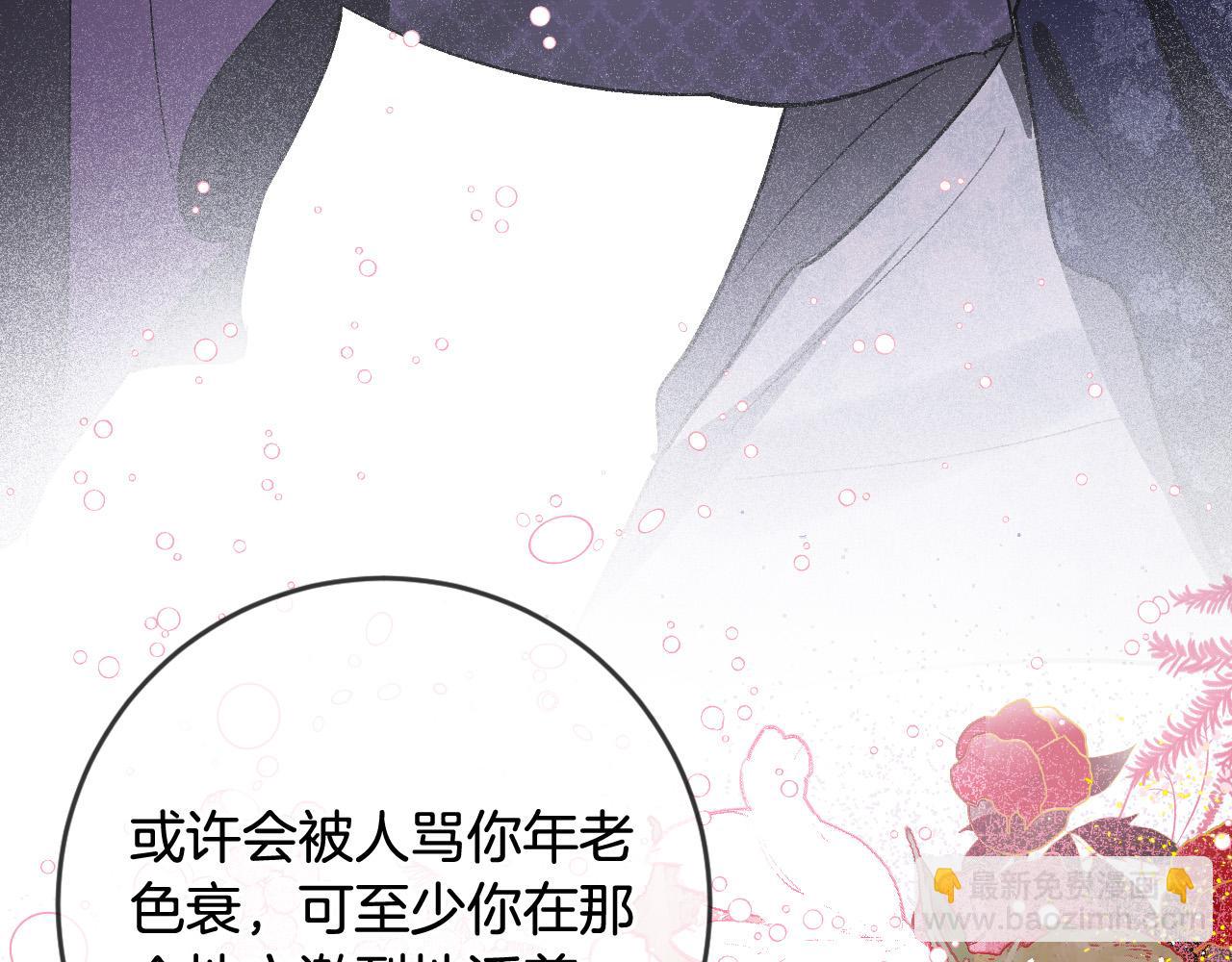 第74话 嫉妒82