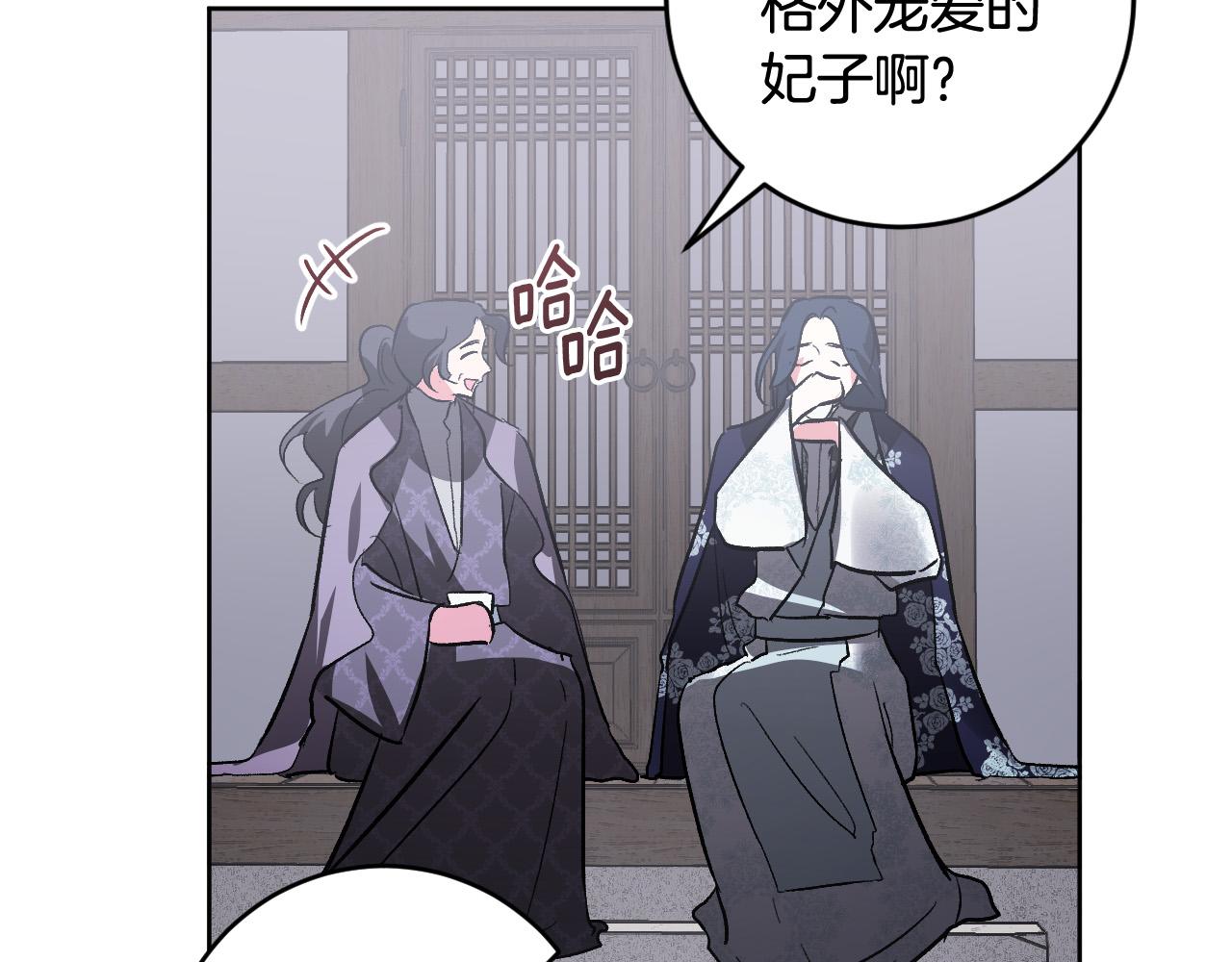 第74话 嫉妒89