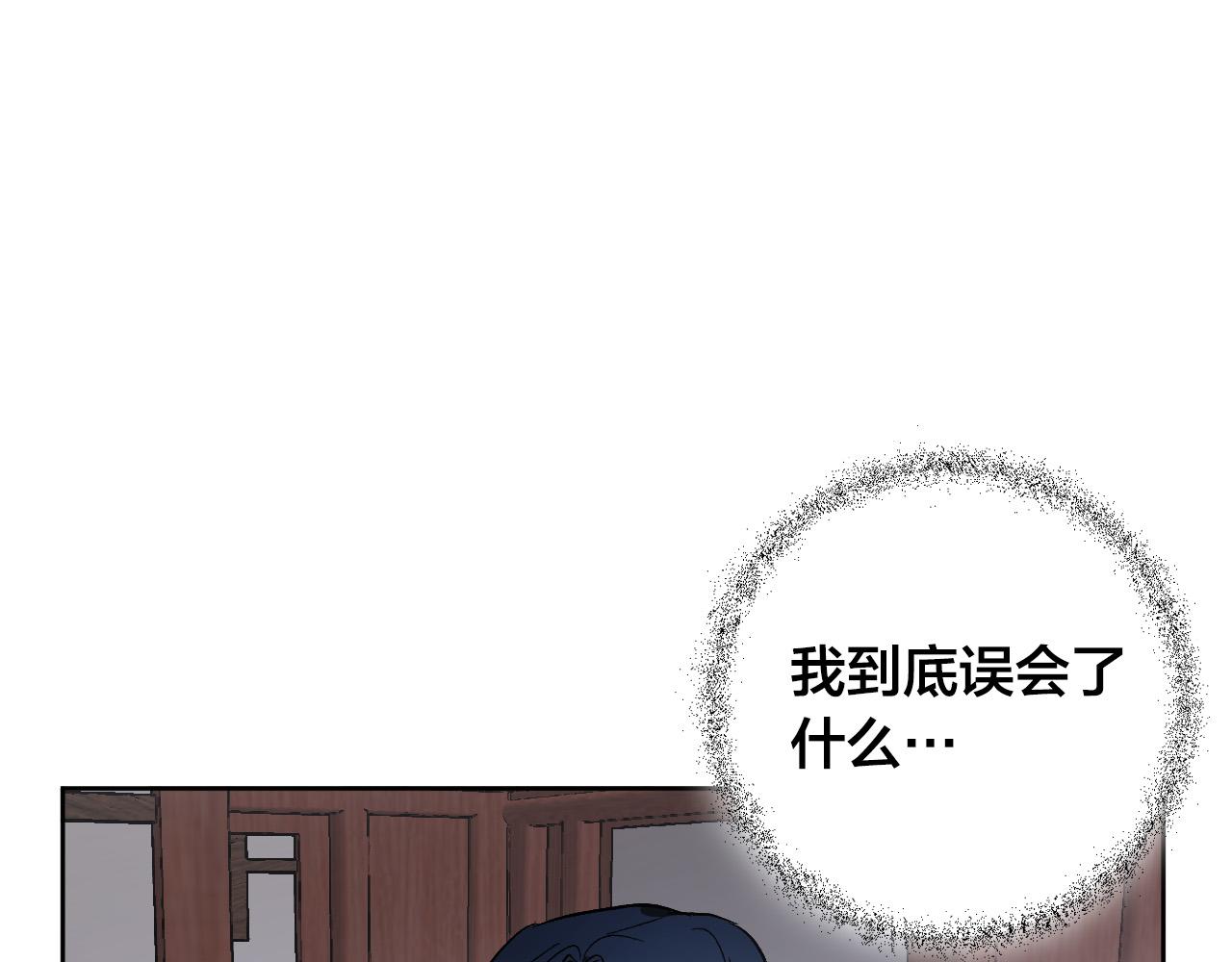 第74话 嫉妒9