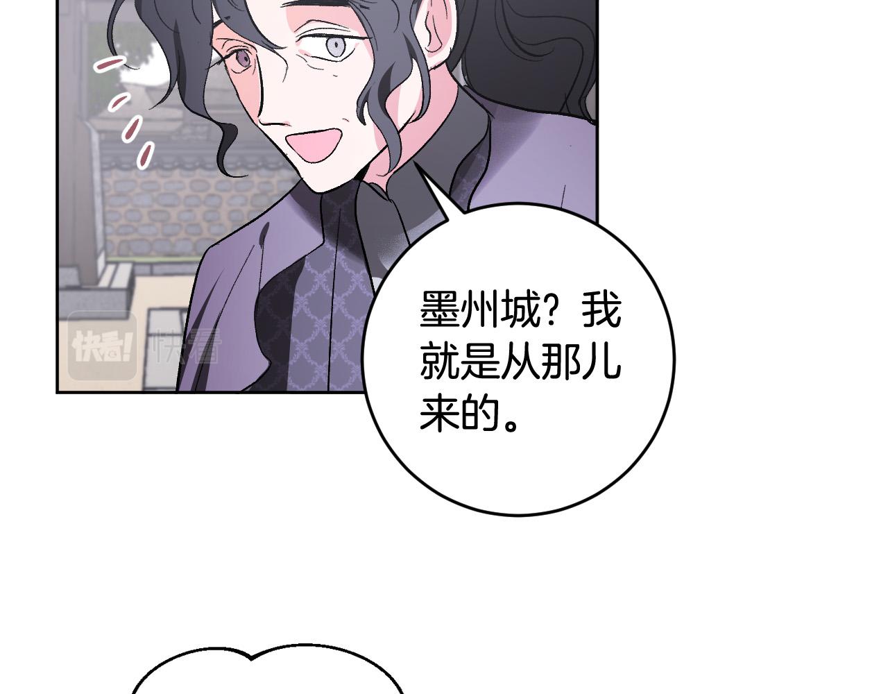 第74话 嫉妒91