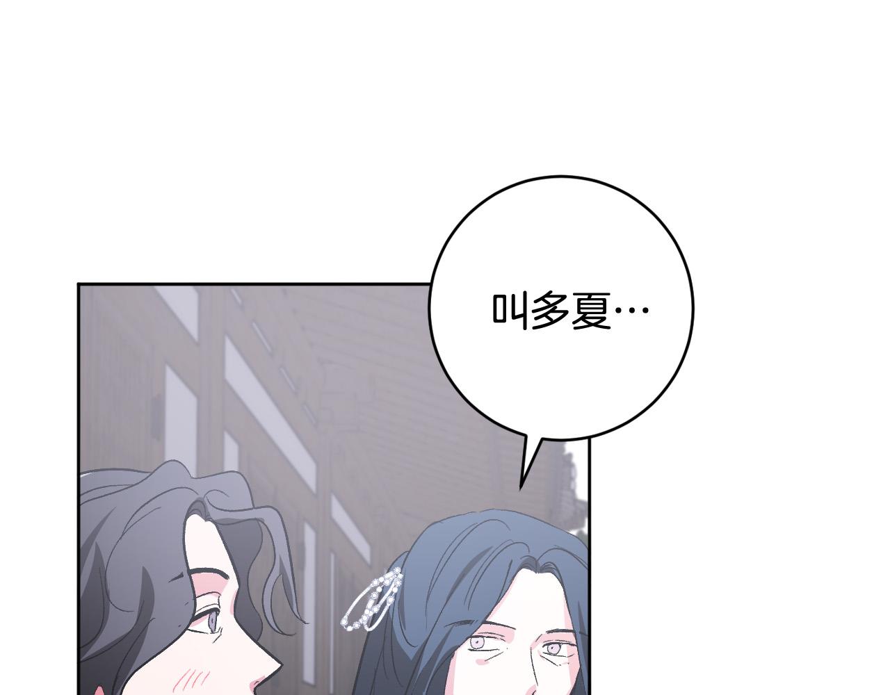 第74话 嫉妒94