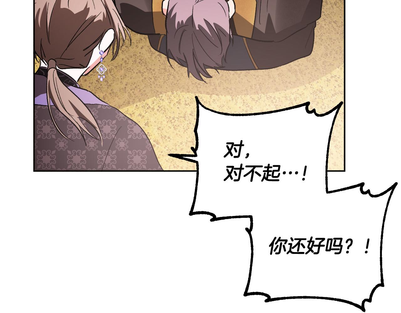 第76话 反杀102