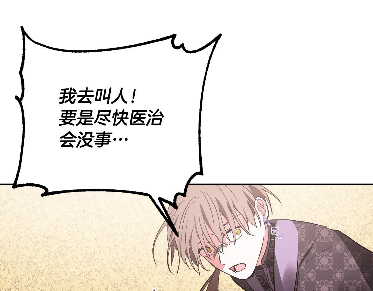 第76话 反杀103