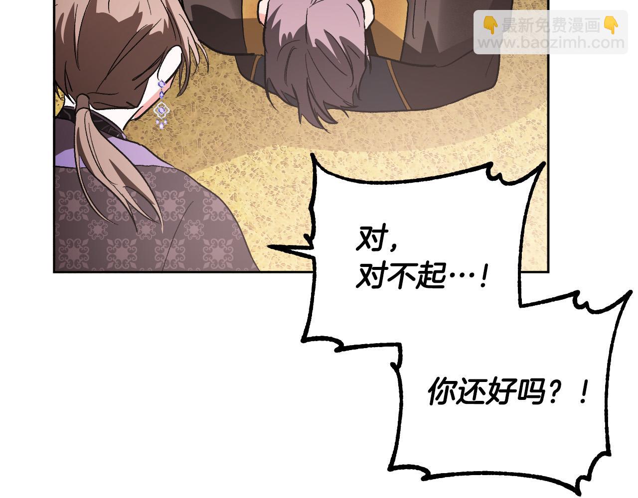 第76话 反杀106