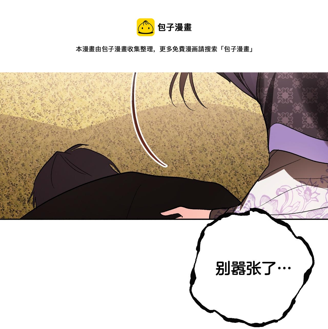 第76话 反杀108