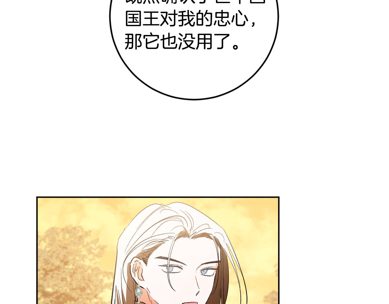 第76话 反杀11