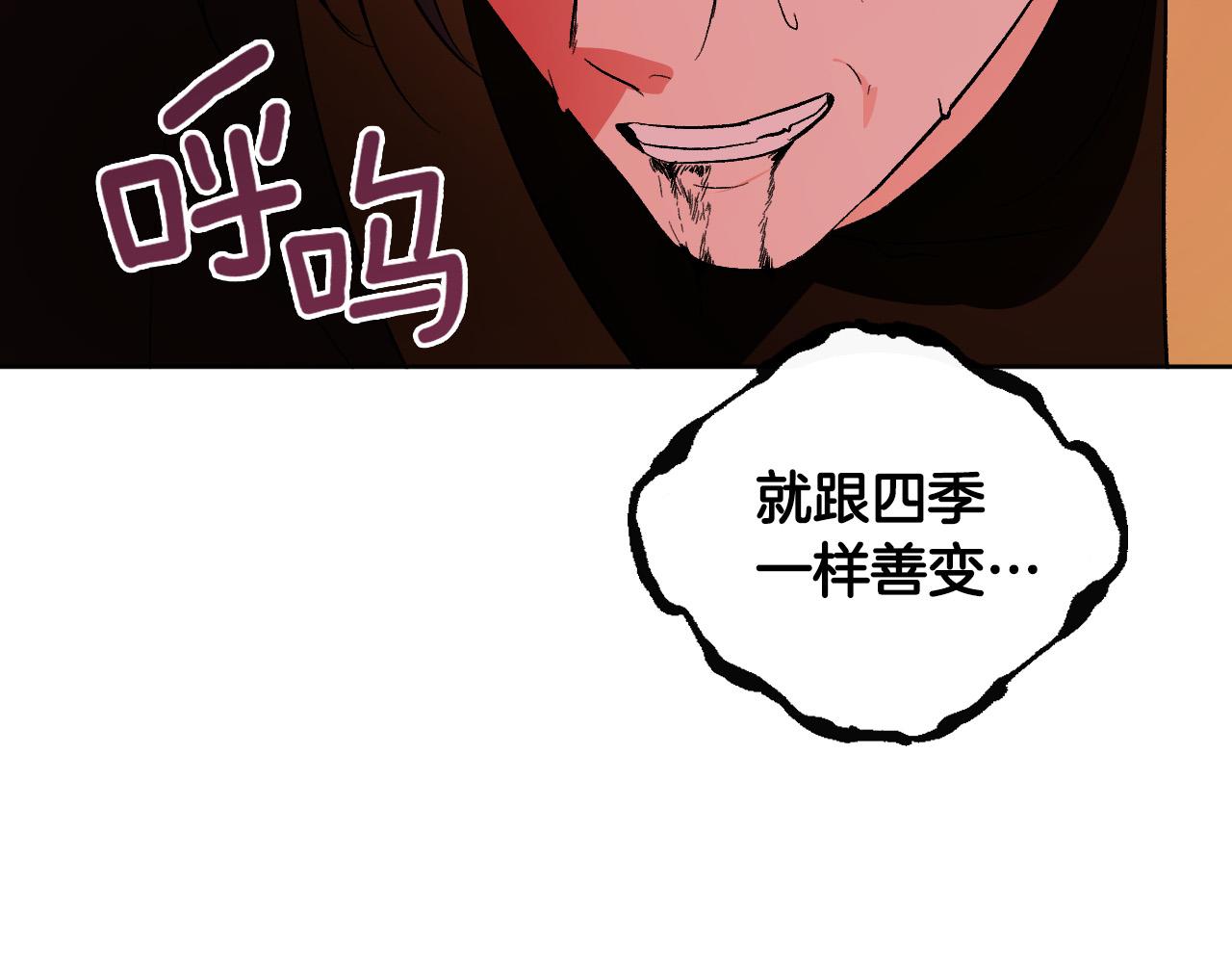 第76话 反杀110