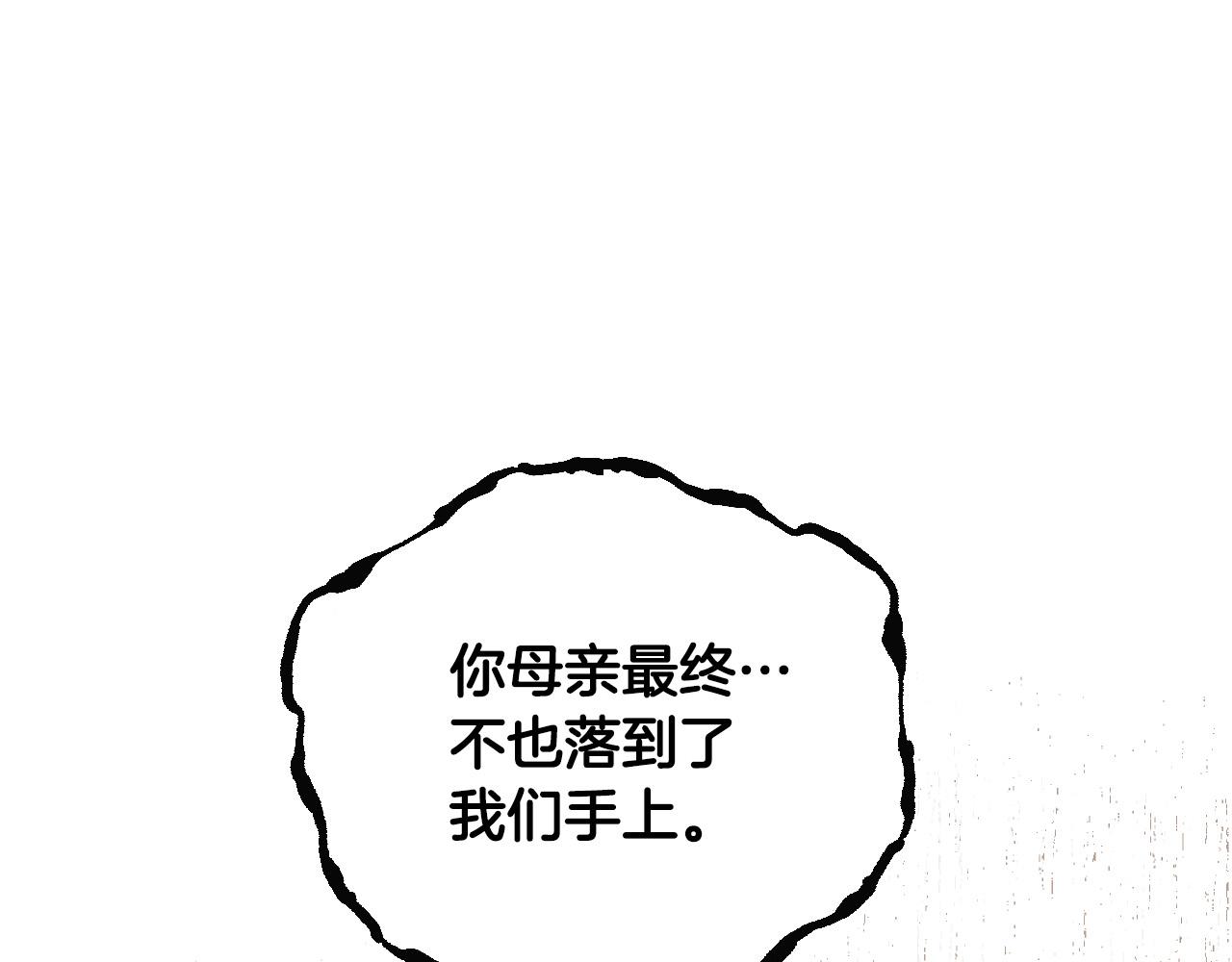 第76话 反杀111