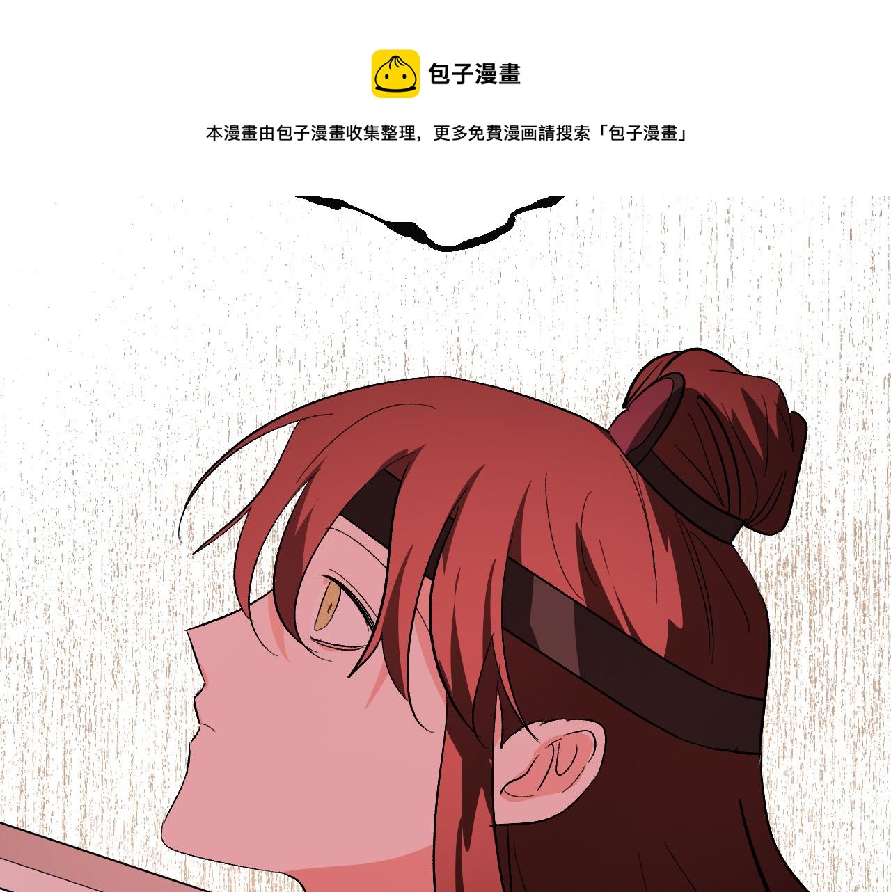 第76话 反杀112