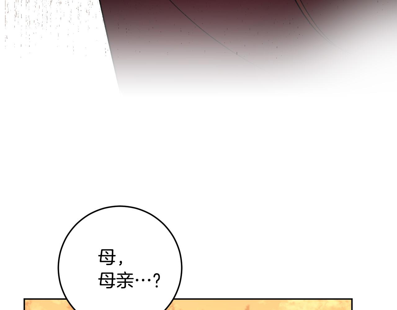 第76话 反杀114