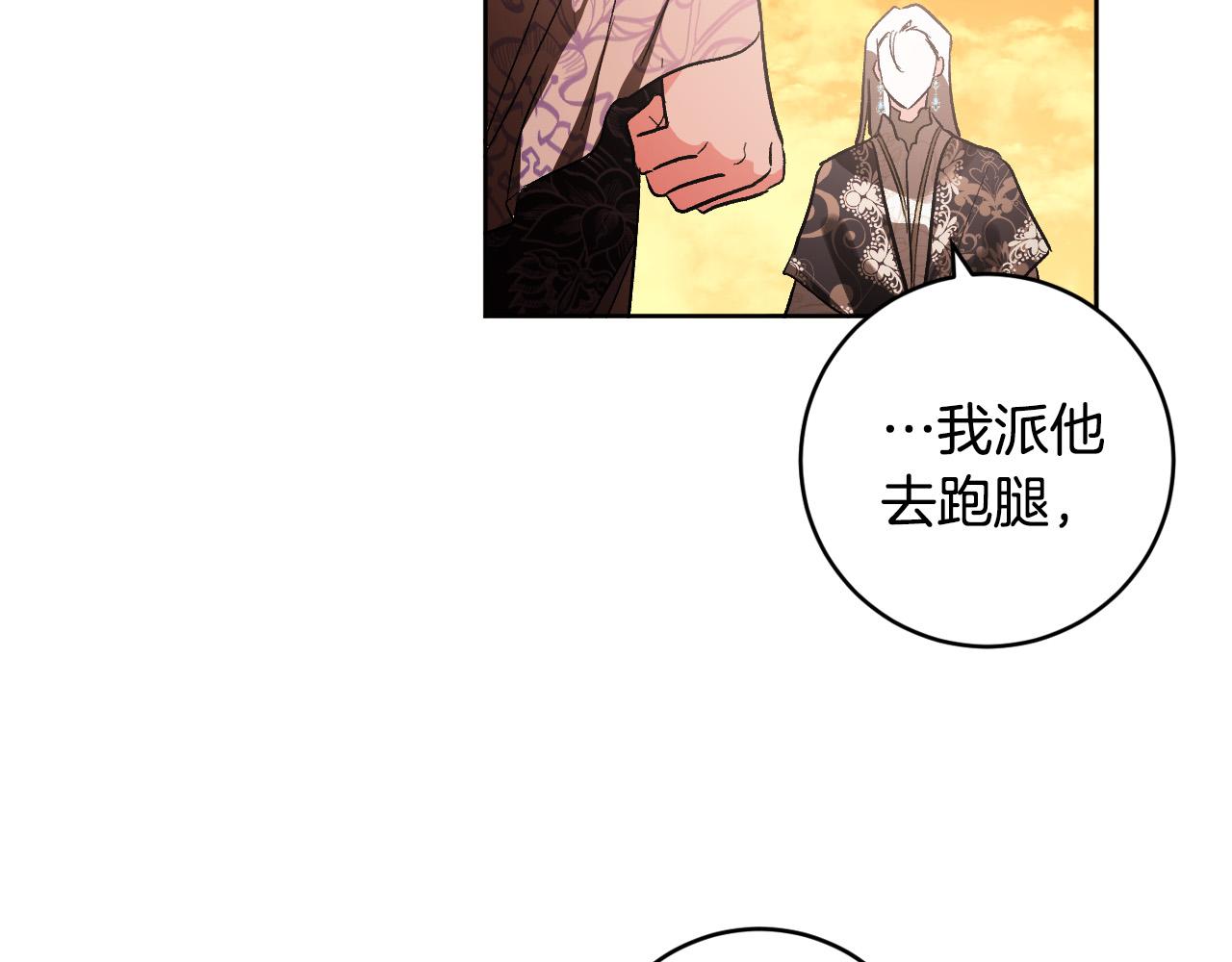 第76话 反杀119