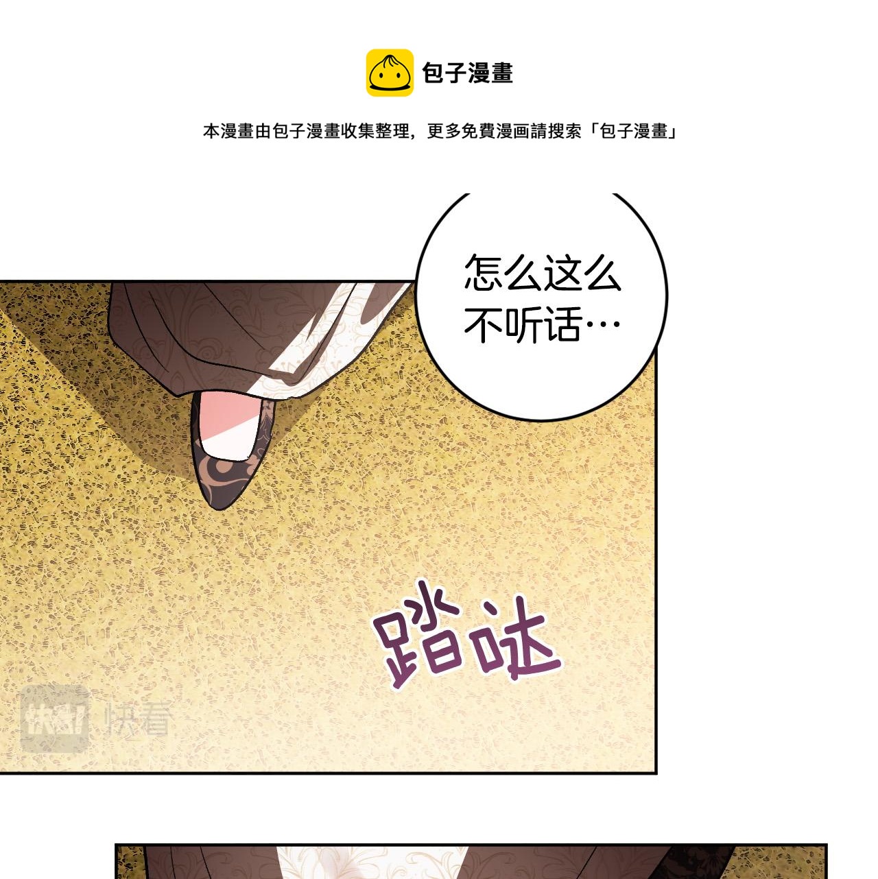 第76话 反杀120