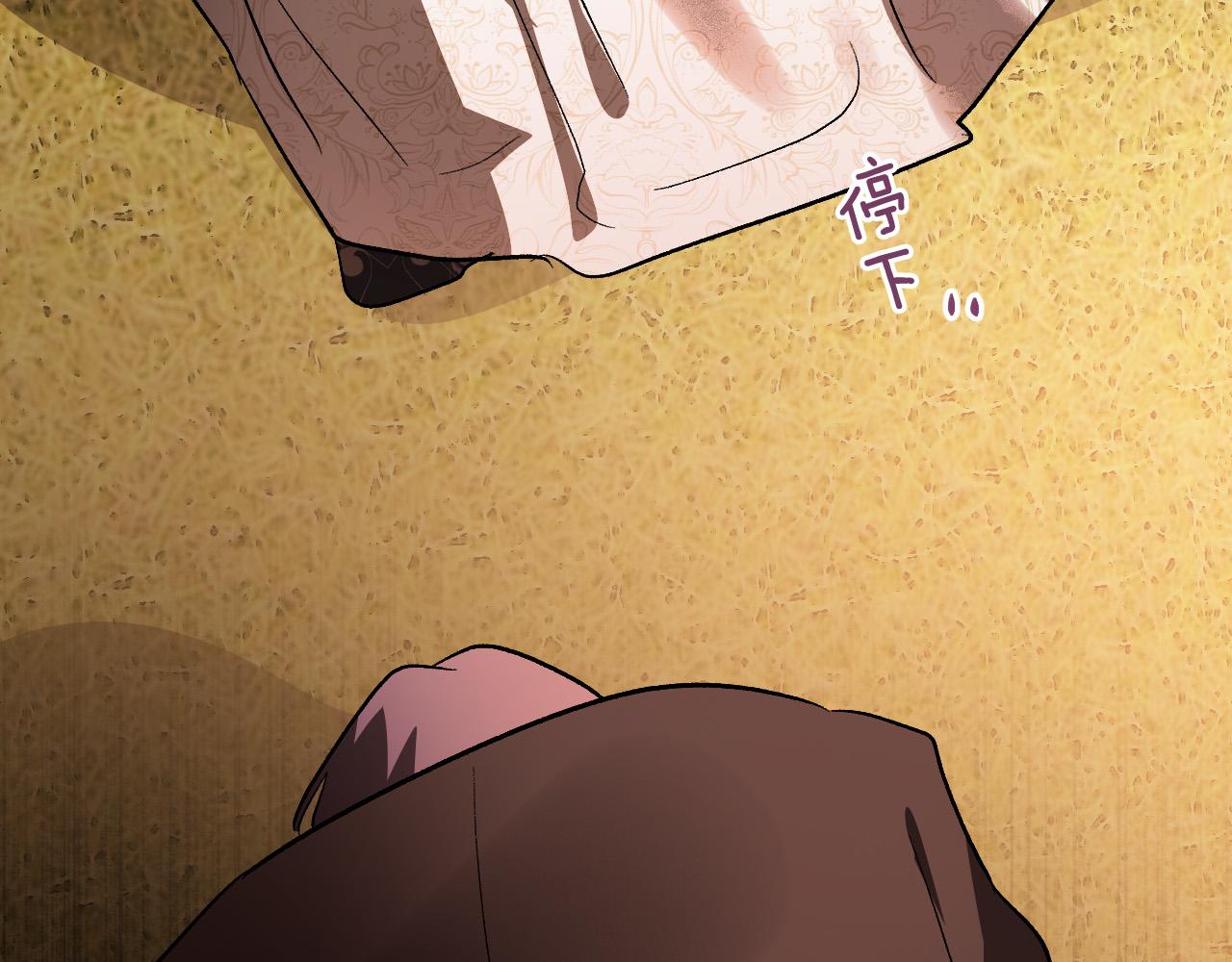 第76话 反杀123
