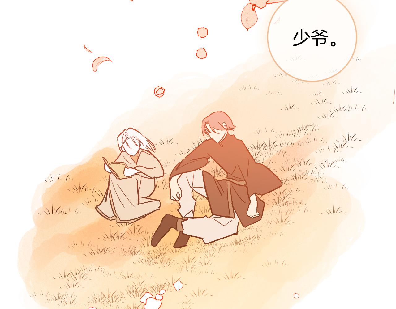 第76话 反杀133
