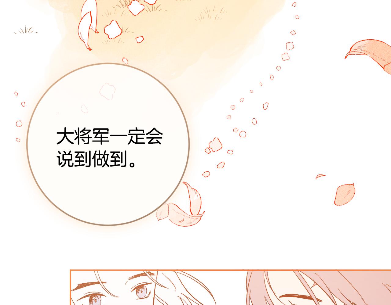第76话 反杀134