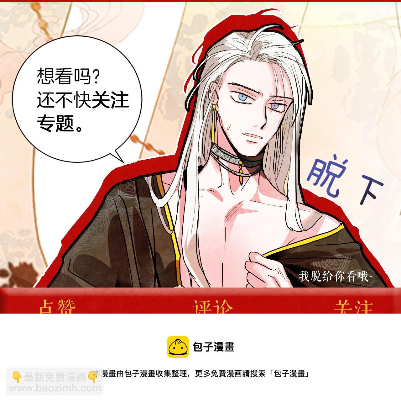 第76话 反杀140
