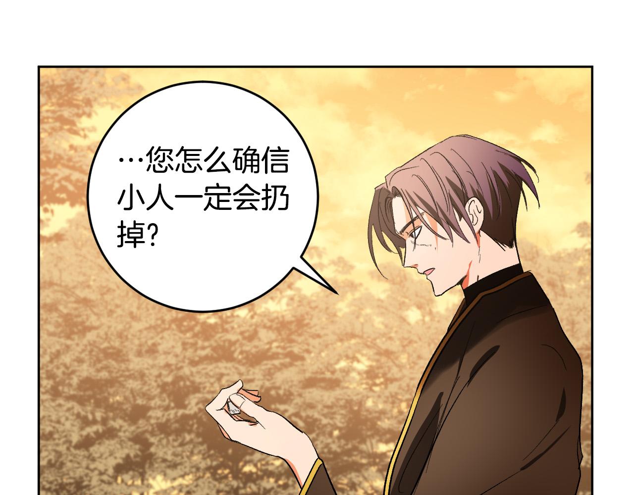 第76话 反杀15