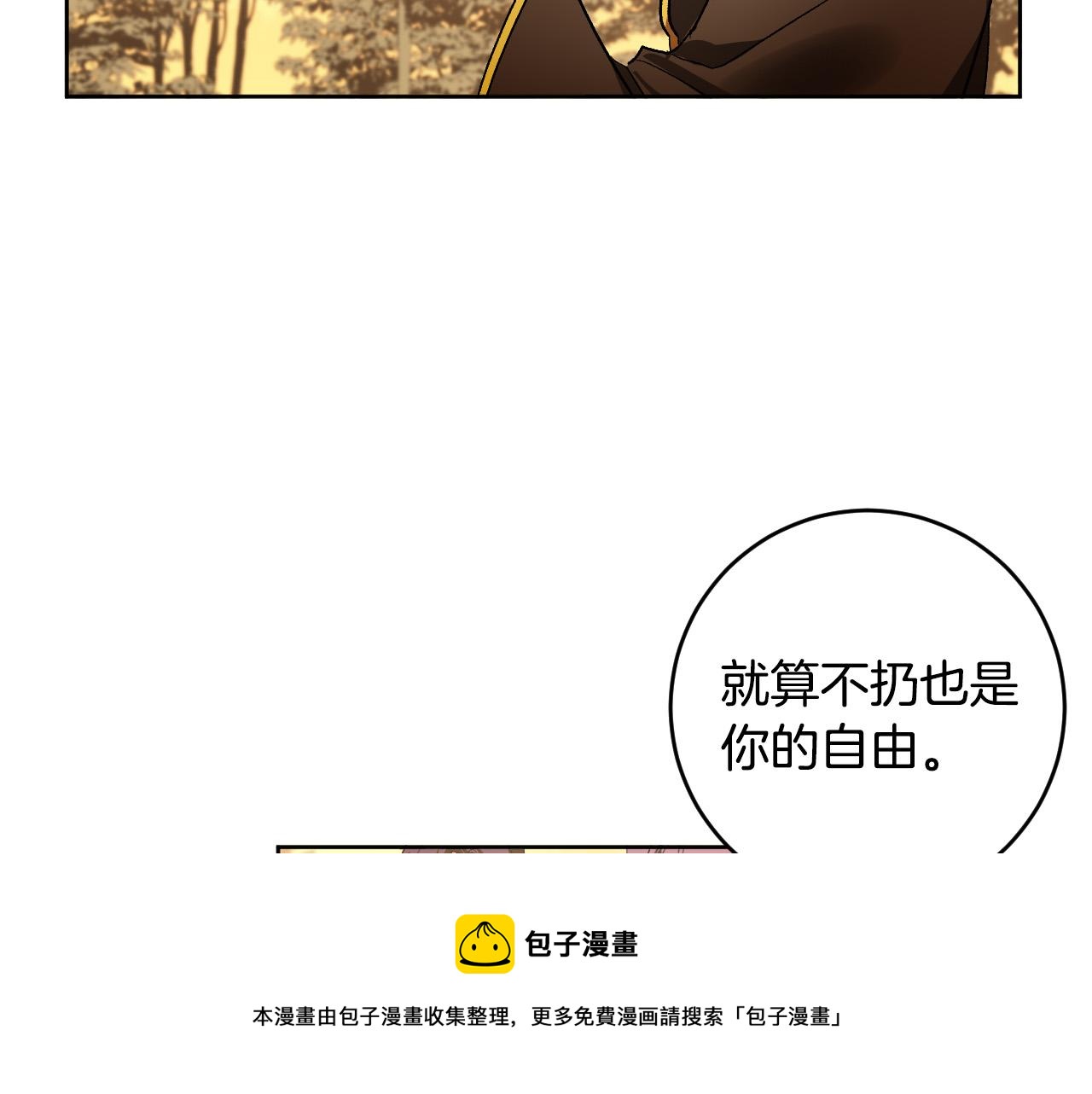 第76话 反杀16