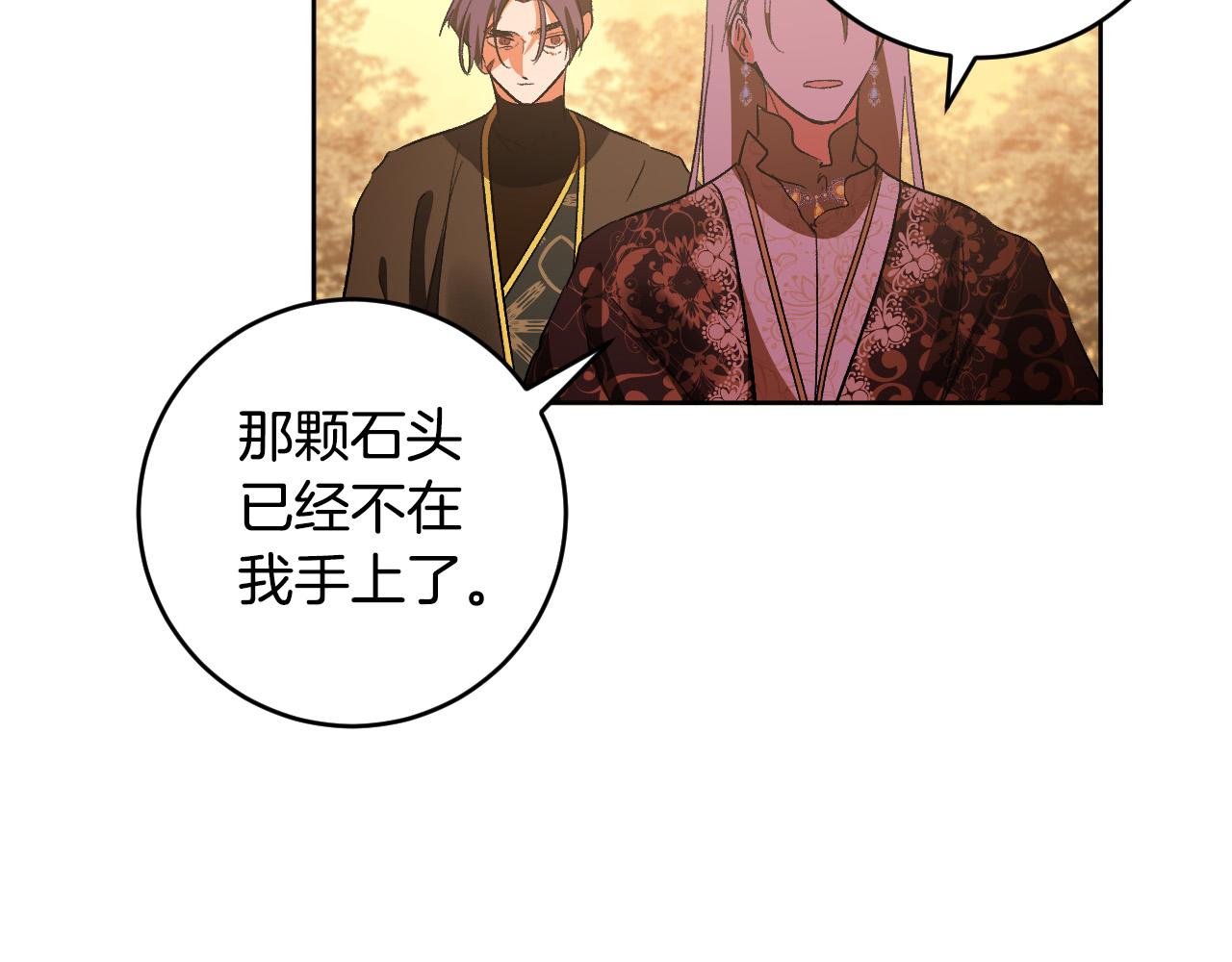 第76话 反杀17