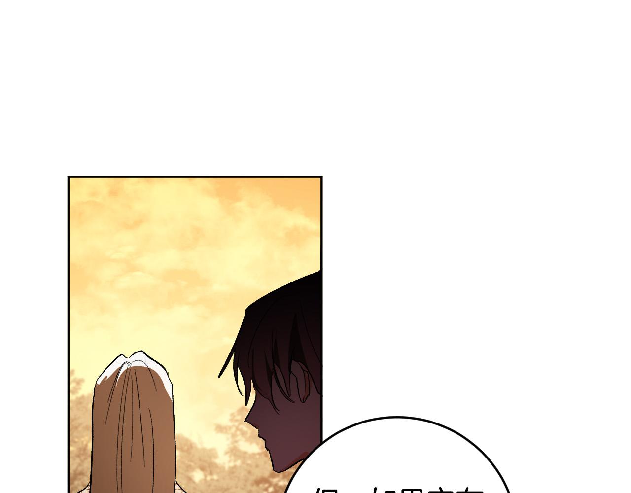 第76话 反杀18